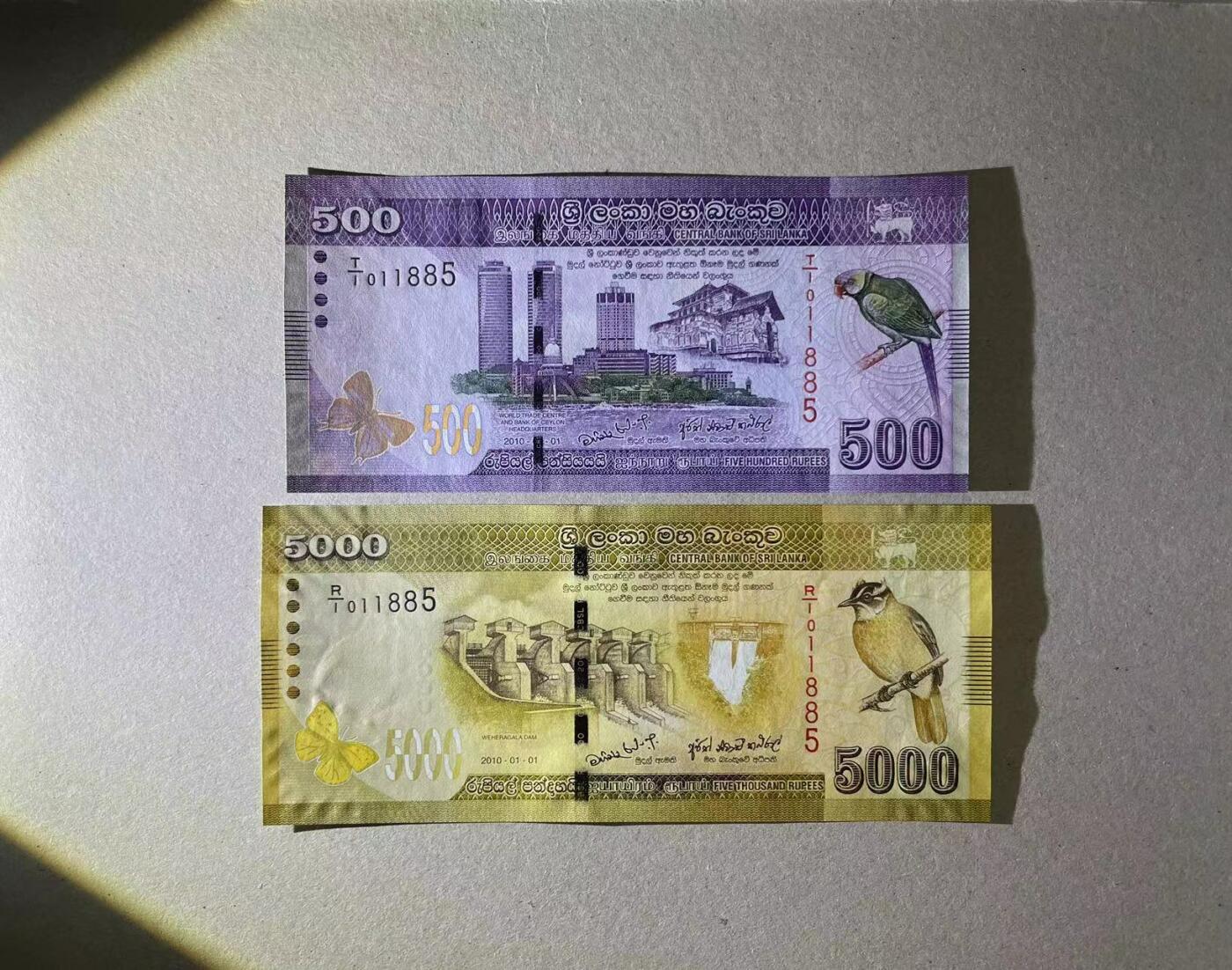 【Blue Auction】✨世界纸币精拍第477期——周日畅拍场 【一组2张 首发同号无47】斯里兰卡 500-5000卢比 全新UNC