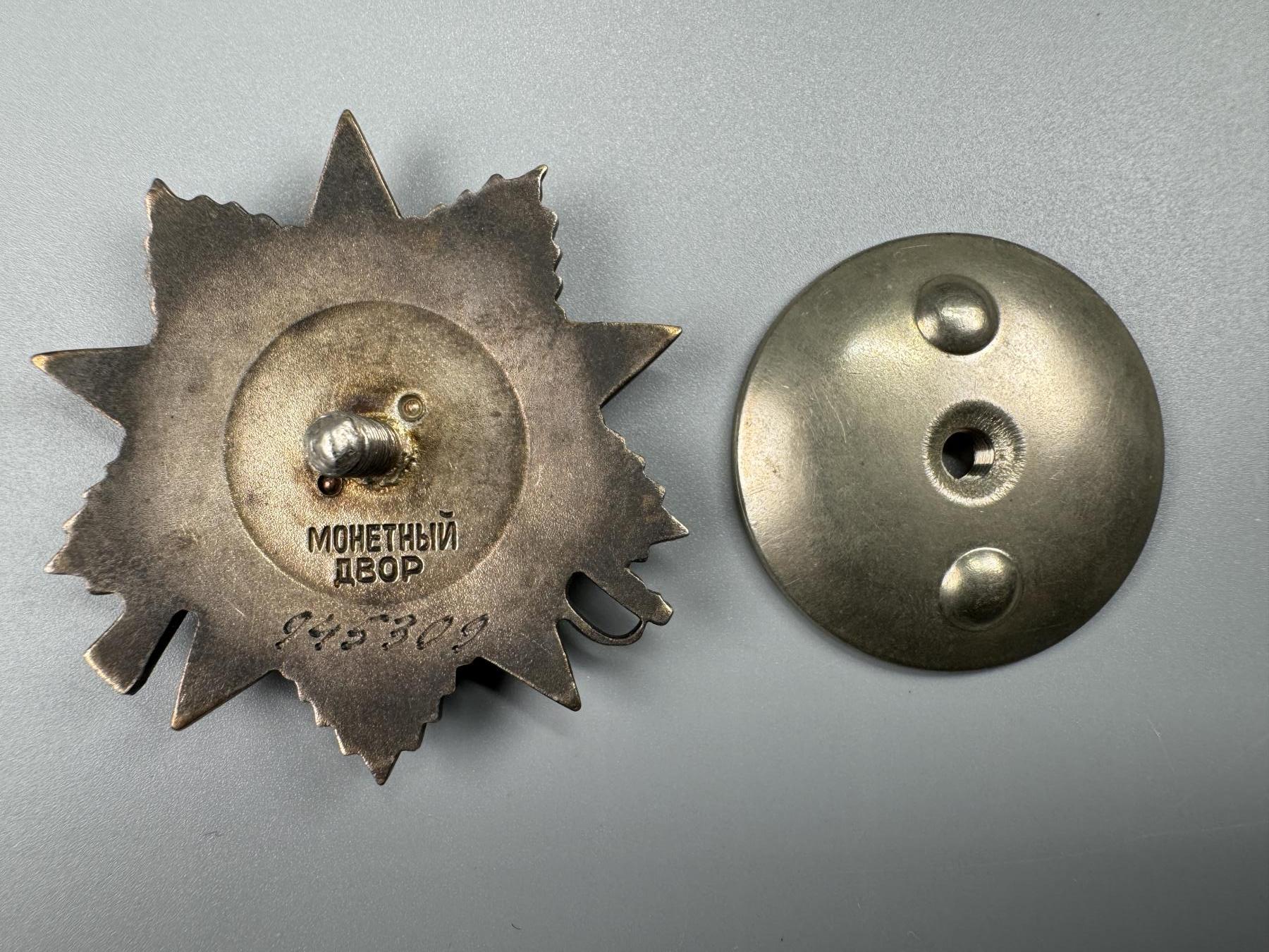 秋玥章舍第三期 7.苏联卫国战争勋章945309