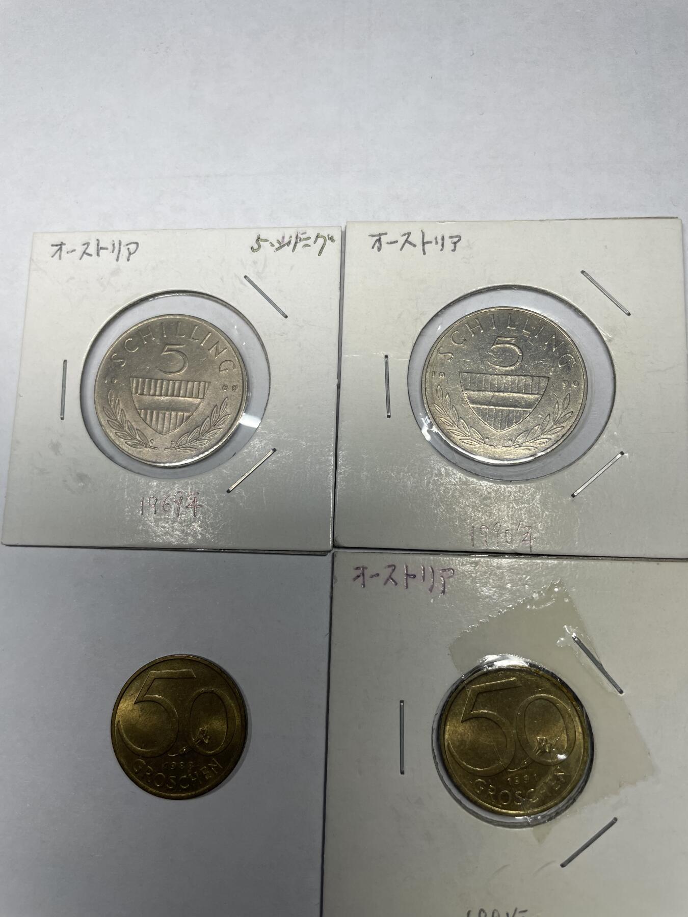 2024年集古藏今外币拍卖第七期-第1场—（总第61拍） 奥地利各面值四枚