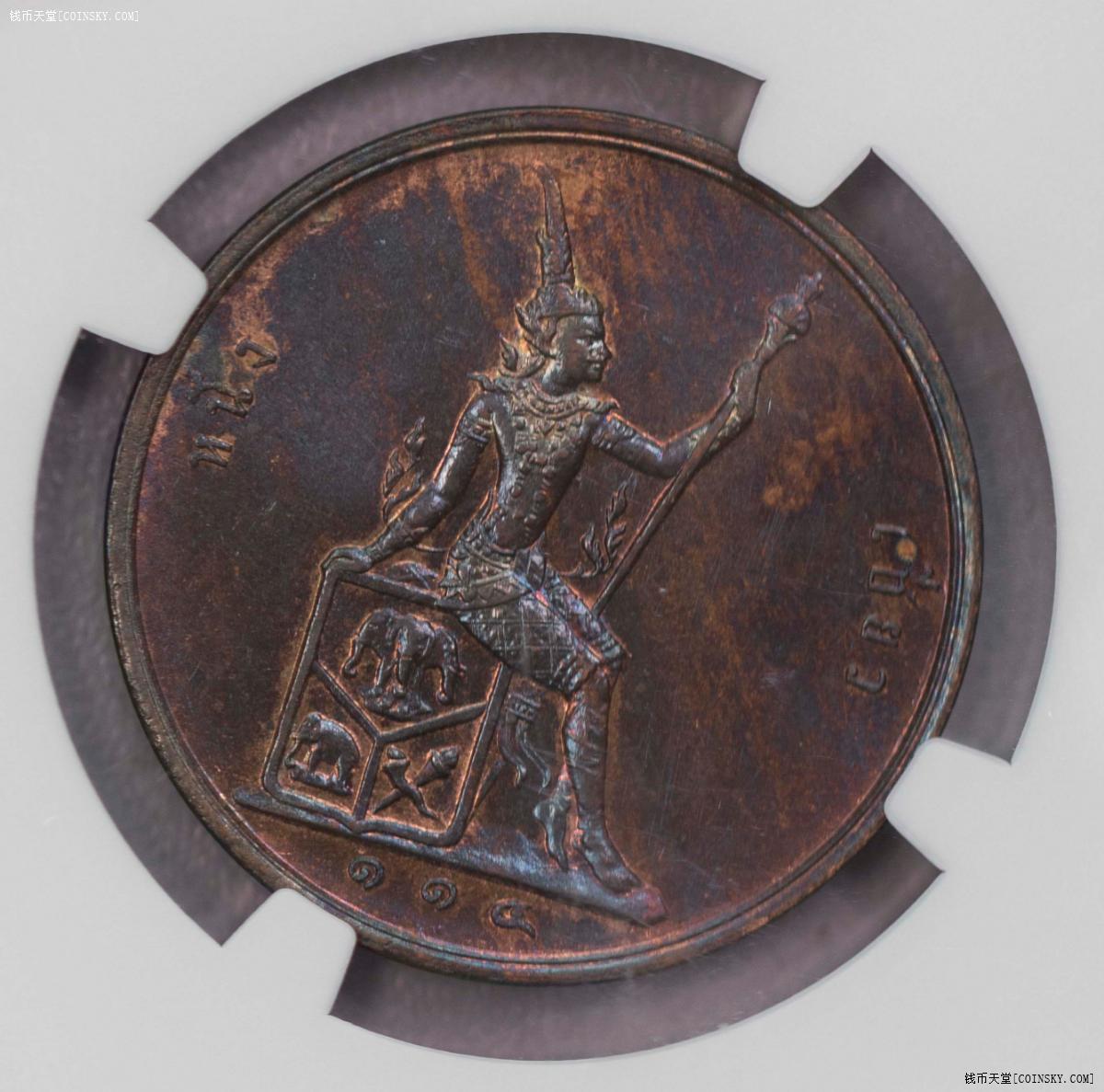 NGC-MS63BN 1895泰国2ATT铜币该系列最大面值原味状态