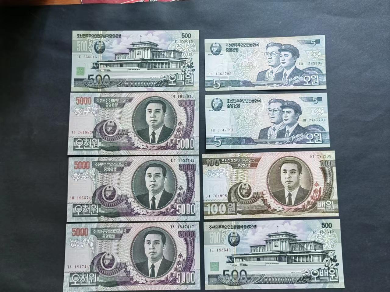 外中纸币专场240719第五场 朝鲜8张