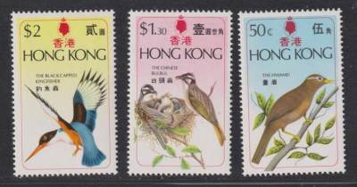 博彦收藏5月22日邮票专场 - 香港1975年 鸟类 新一套 全新
