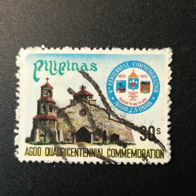 ↓君缘收藏94期☞钱币邮品↓无佣金、可寄存、满10元包邮  - 菲律宾邮票一枚