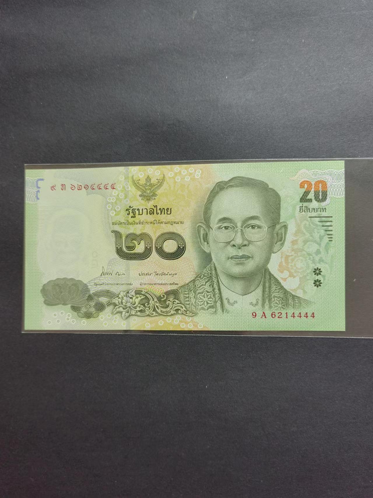 外币专场240518第四场 泰国20株豹子号4444UNC