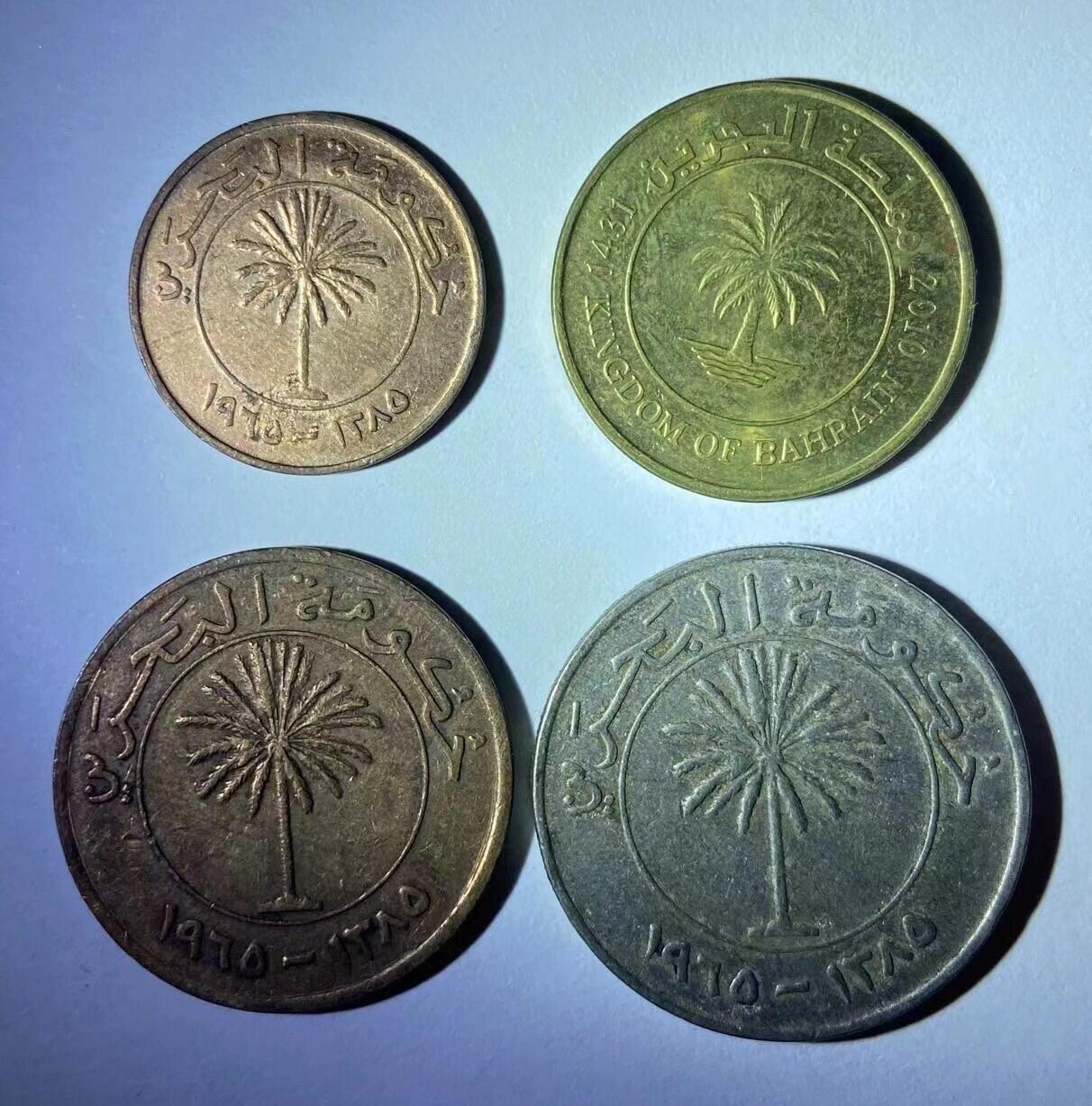海外回流币1元起拍专场 巴林硬币4枚