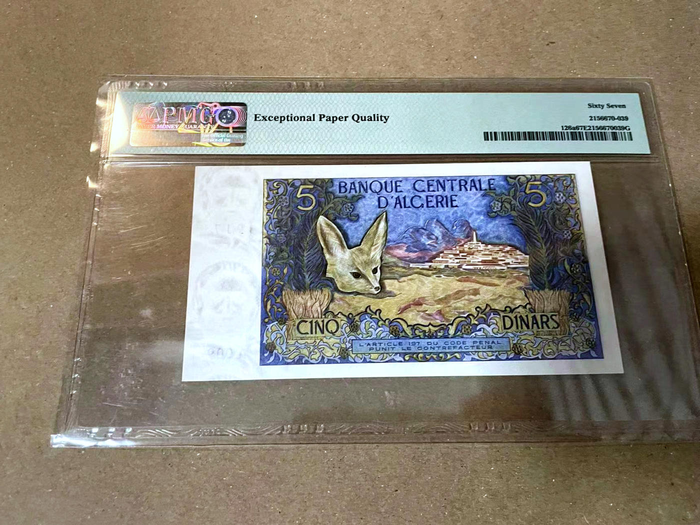 【Blue Auction】✨世界纸币精拍第477期——周日畅拍场 阿尔及利亚 1970年5第纳尔 PMG67EPQ 高分