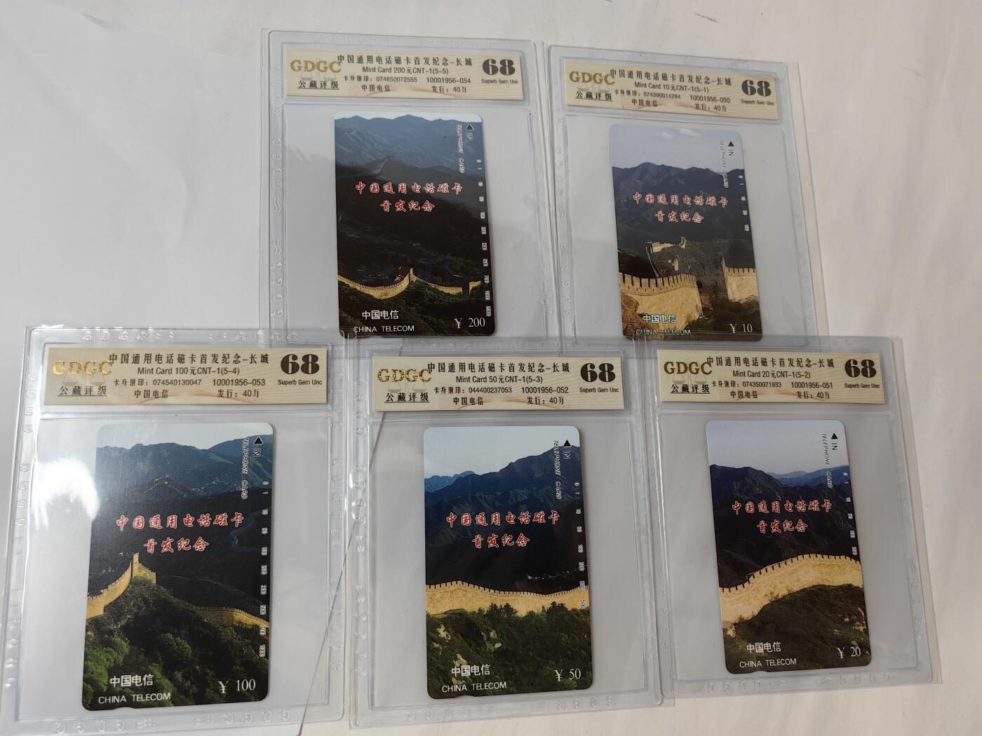 国卡长城黄金龙公博68