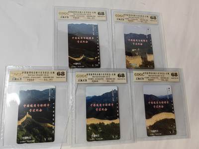 国卡长城黄金龙公博68 - 国卡长城黄金龙公博68
