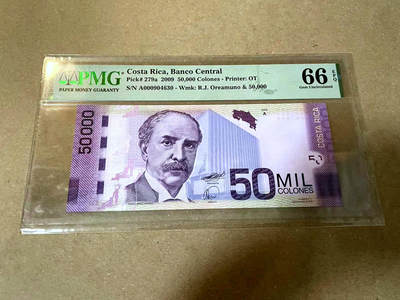【Blue Auction】✨世界纸币精拍第477期——周日畅拍场 - 【A冠】哥斯达黎加 2009年50000克朗 PMG66EPQ 紫蝶 