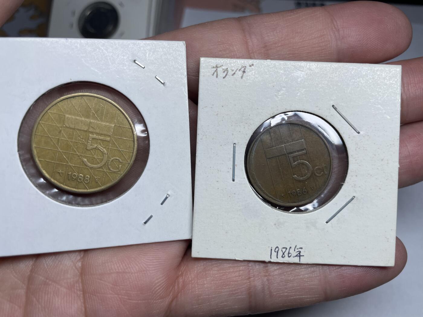 2024年集古藏今外币拍卖第七期-第1场—（总第61拍） 8、90年代荷兰各面值5枚