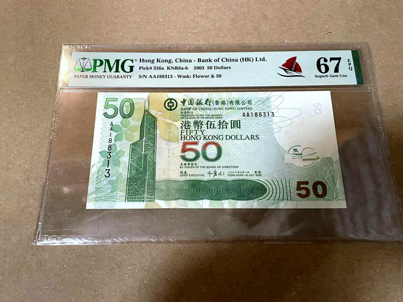 【Blue Auction】✨世界纸币精拍第477期——周日畅拍场 【AA无47】香港 中银 2003年50元 PMG67EPQ 高分 