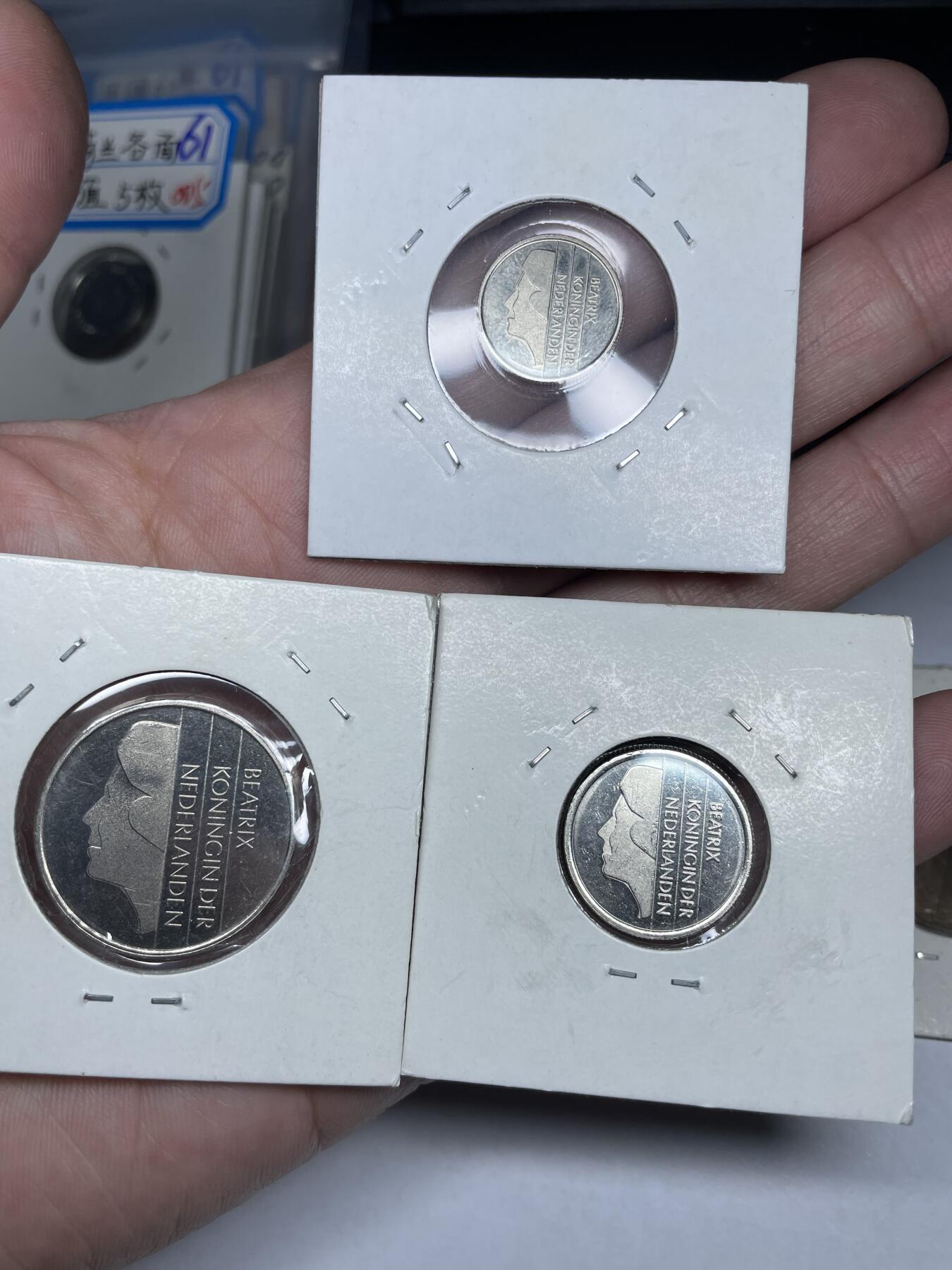 2024年集古藏今外币拍卖第七期-第1场—（总第61拍） 8、90年代荷兰各面值5枚