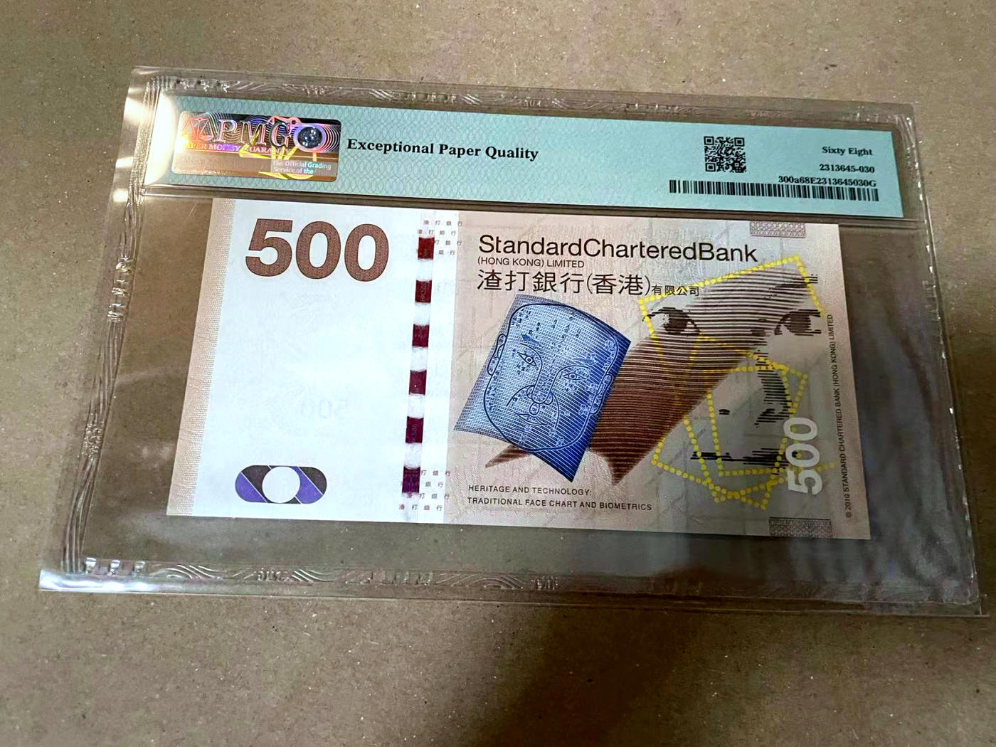 【Blue Auction】✨世界纸币精拍第477期——周日畅拍场 【AA】香港 渣打 2010年500元 PMG68EPQ 超高分 