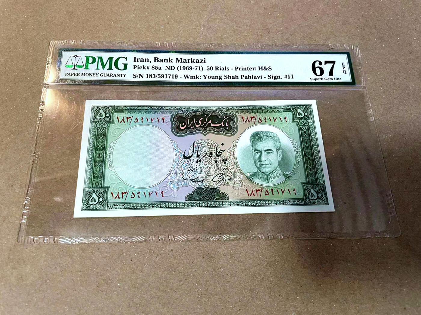 【Blue Auction】✨世界纸币精拍第477期——周日畅拍场  伊朗 1969-71年50里亚尔 巴列维国王 PMG67EPQ 高分