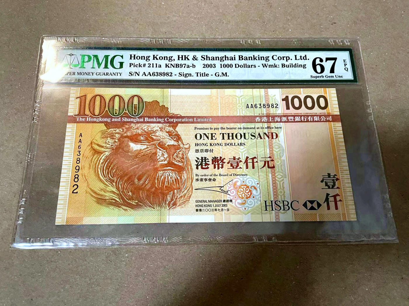 【Blue Auction】✨世界纸币精拍第477期——周日畅拍场 【AA无47】香港 汇丰 2003年1000元 PMG67EPQ 高分 