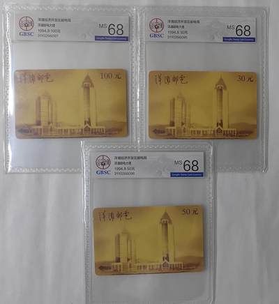 洋浦大楼公博68 - 洋浦大楼公博68