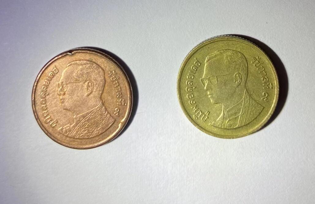 海外回流币1元起拍专场 泰国硬币两枚