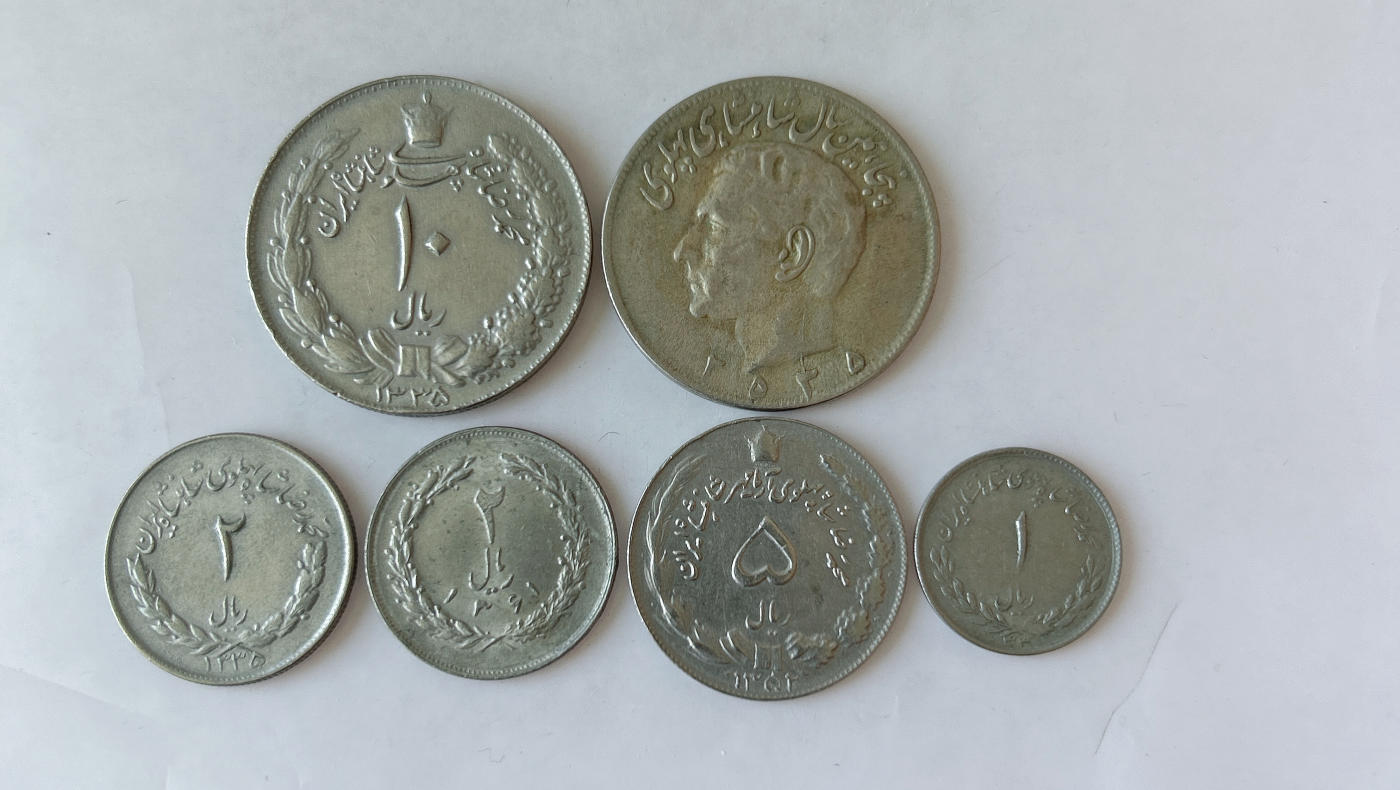 第一海外回流一元起拍收藏 散币专场 第88期 伊朗硬币 6枚