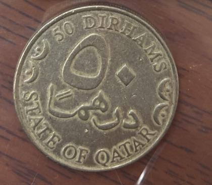 海外回流币1元起拍专场 卡塔尔50第哈姆1枚