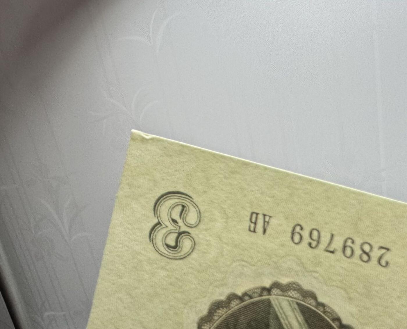 收藏联盟Quantum Auction 第346期拍卖  蒙古人民共和国1955年3和50图格里特 品相UNC 边角都有不同程度瑕疵 细节如图