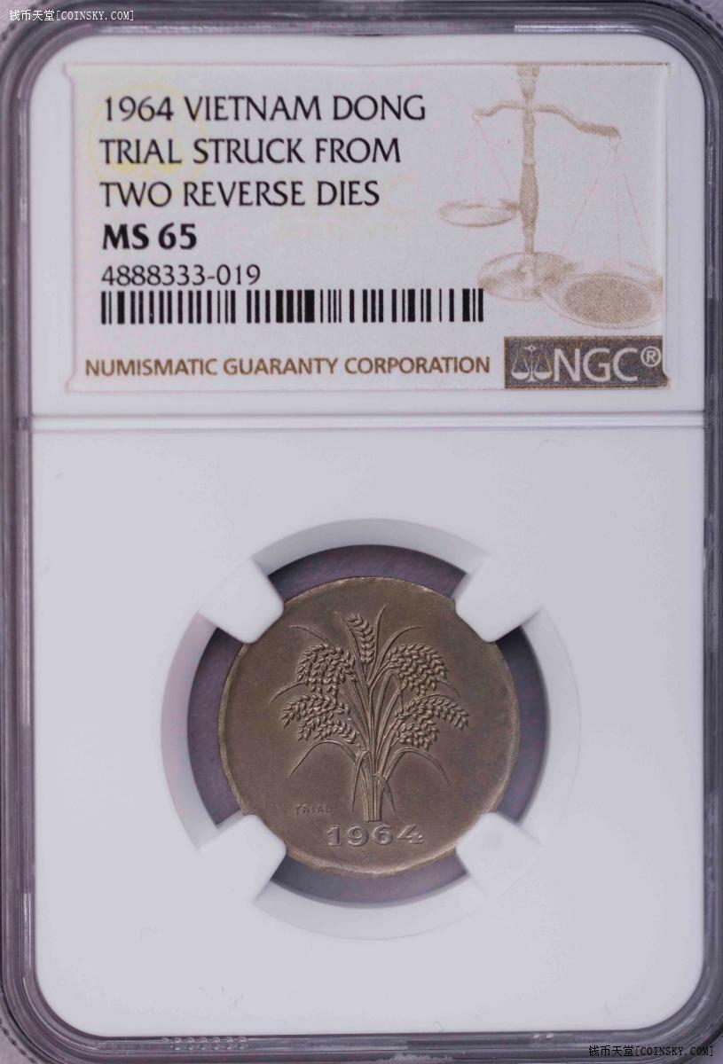 NGC-MS65 1964自藏越南双面样币加字孤品