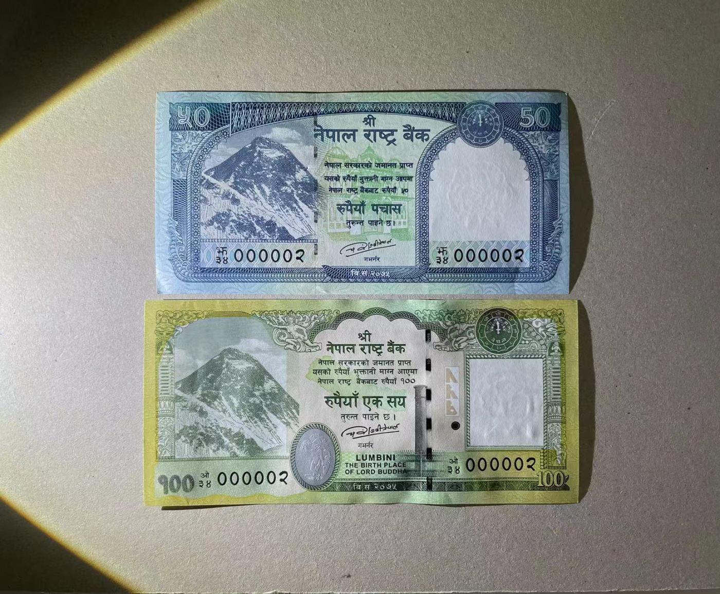 【Blue Auction】✨世界纸币精拍第477期——周日畅拍场 【一组2张 极小号2号】尼泊尔 2019年50-100卢比 全新UNC