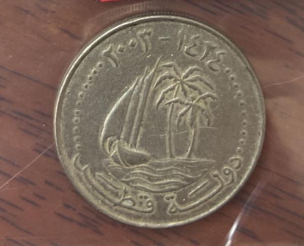 海外回流币1元起拍专场 卡塔尔50第哈姆1枚