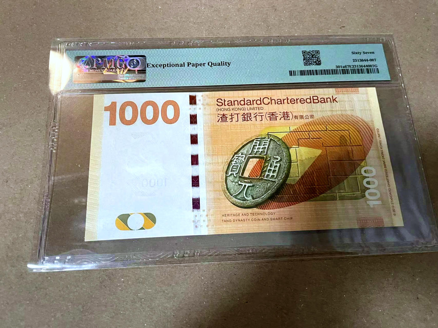 【Blue Auction】✨世界纸币精拍第477期——周日畅拍场 【AA无47】香港 渣打 2010年1000元 PMG67EPQ 高分 