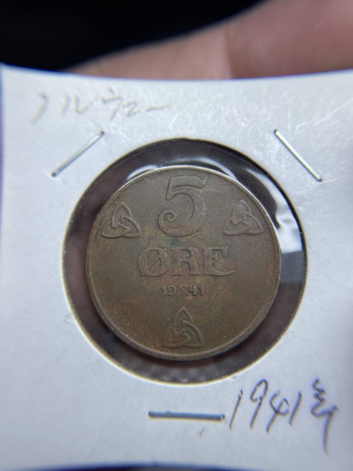 2024年集古藏今外币拍卖第七期-第1场—（总第61拍） 1941年挪威5欧尔