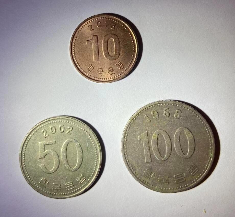 海外回流币1元起拍专场 韩国硬币3枚