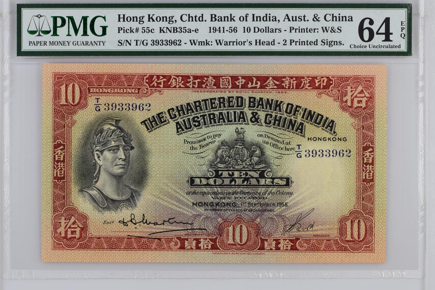 收藏联盟Quantum Auction 第346期拍卖  印度新金山中国渣打银行1941-56年10元 PMG64E  号码无457 红头罗马兵 珍品