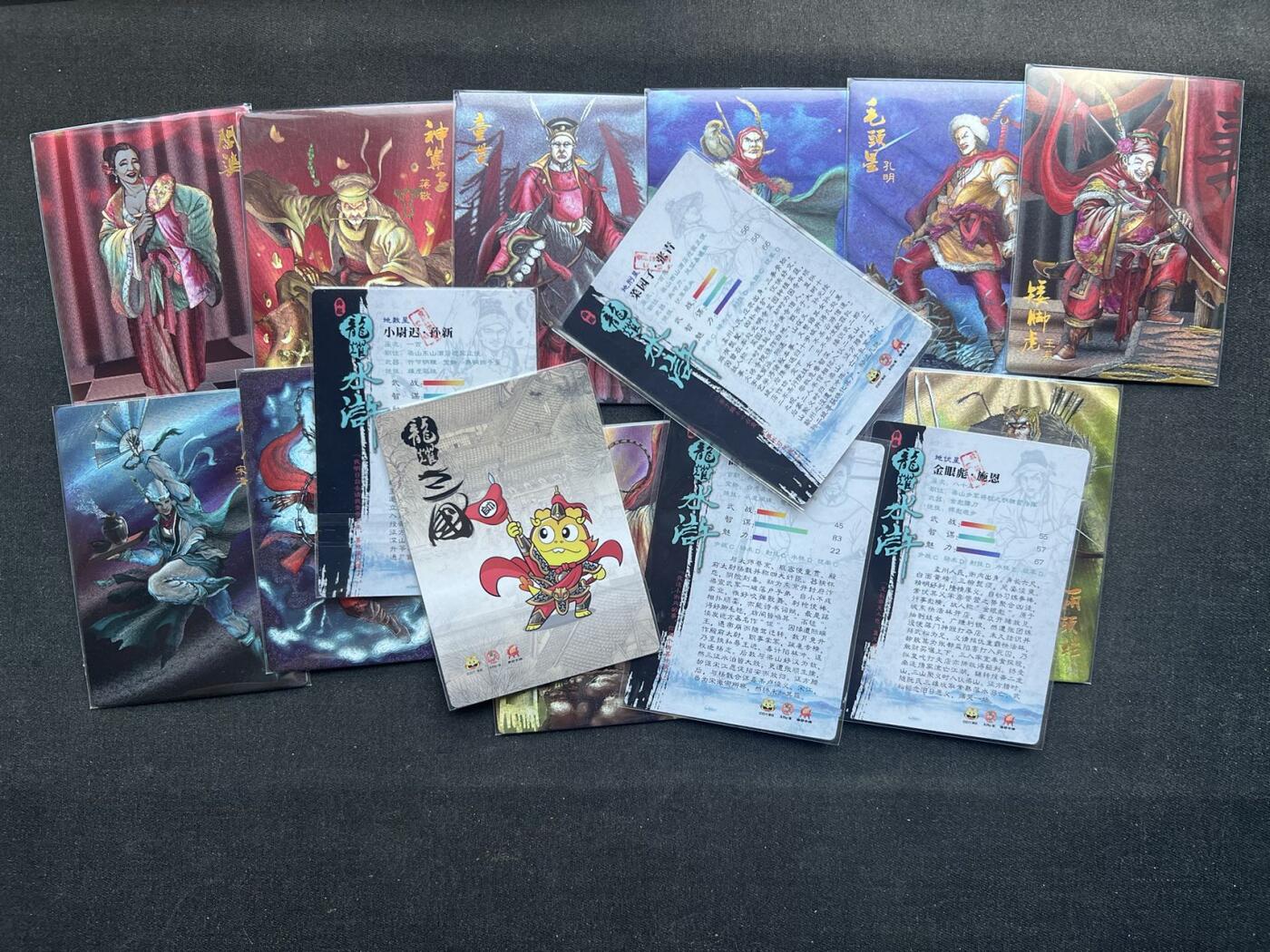 【随心卡拍】收藏卡拍卖【第19期】 龙耀水浒 粗闪 10张+