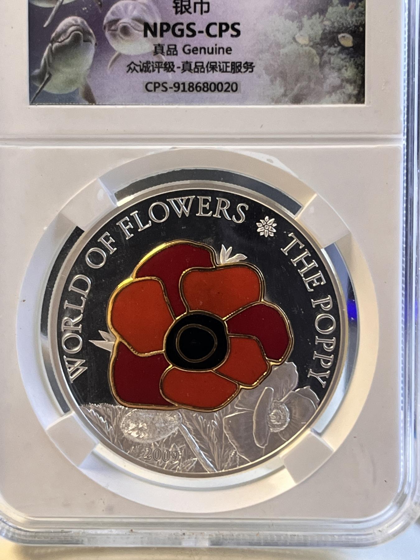 第178期拍卖【长期征集拍品】