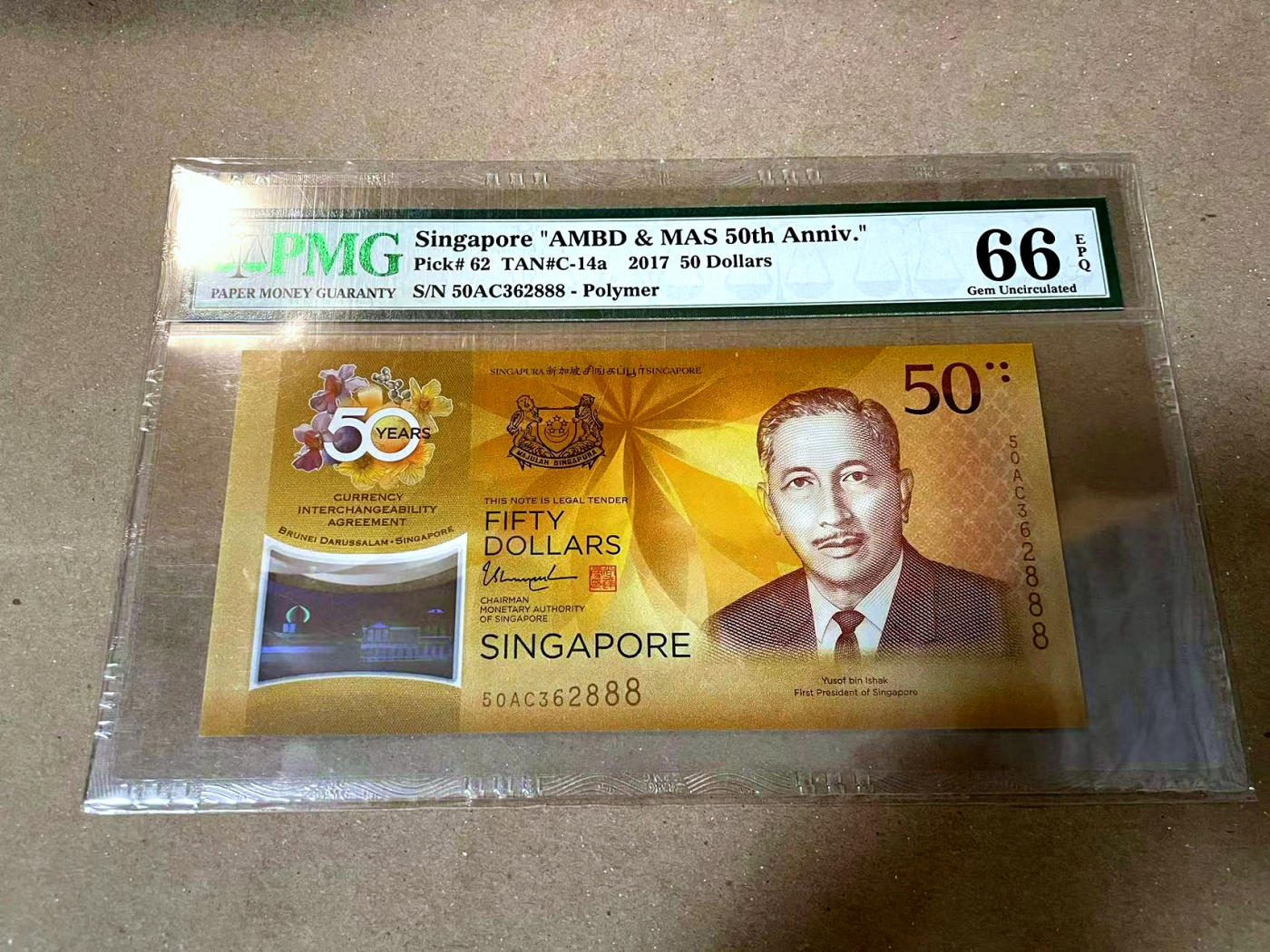 【Blue Auction】✨世界纸币精拍第477期——周日畅拍场 【888豹子号无47】新加坡 2017年50元 PMG66EPQ