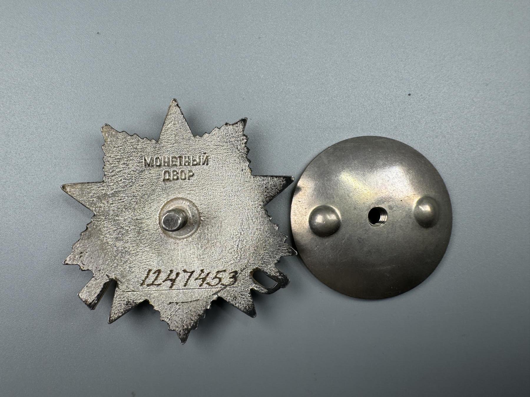 秋玥章舍第三期 55苏联卫国战争勋章1247453