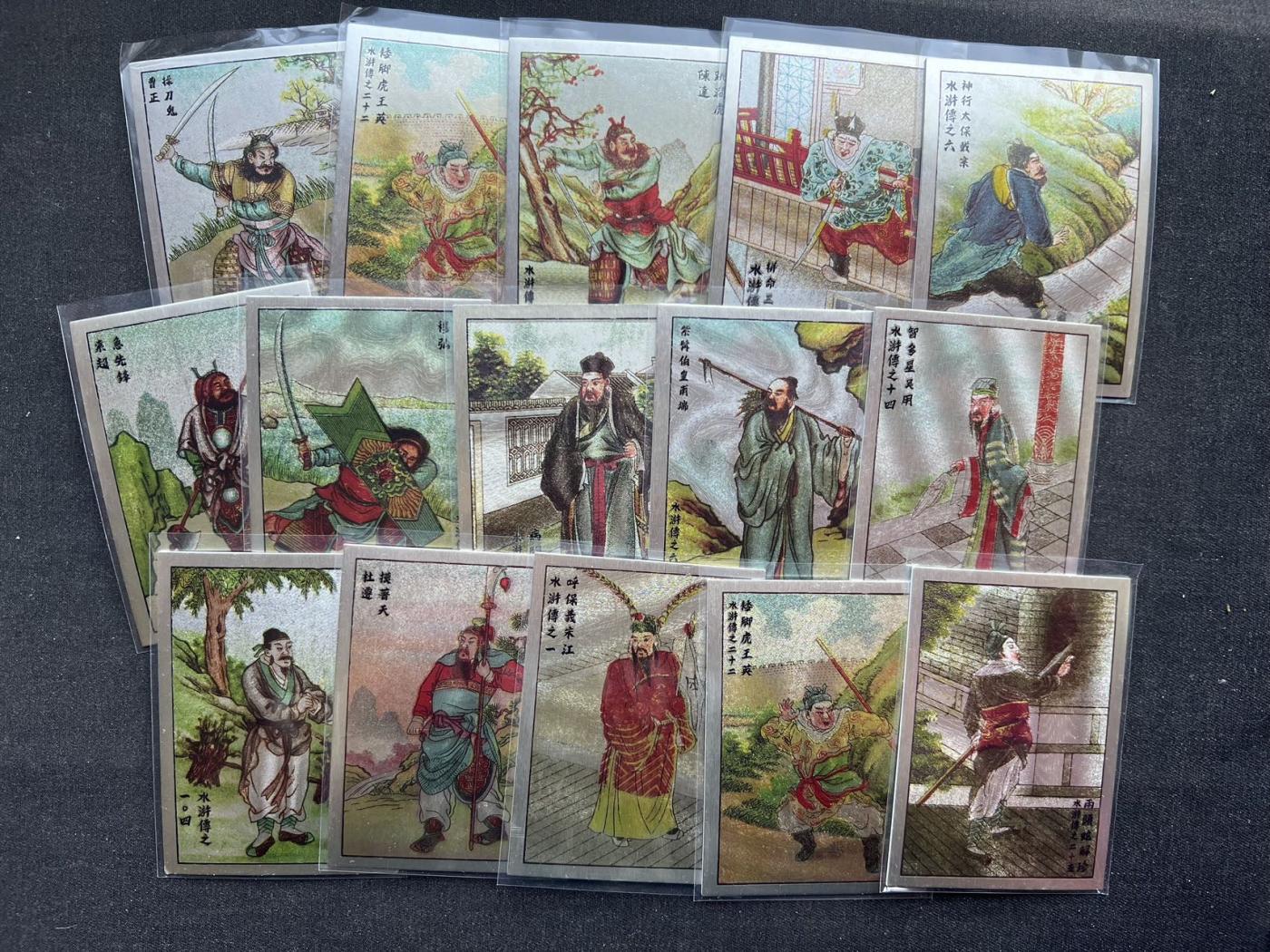 【随心卡拍】收藏卡拍卖【第19期】 卡盟文创 年画水浒 粗闪 15张