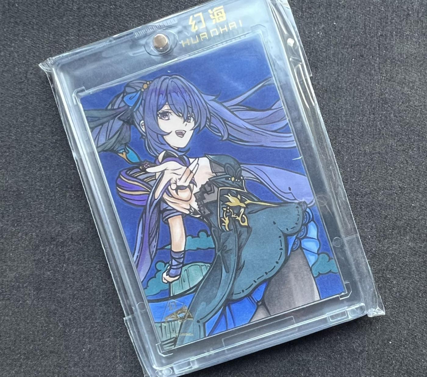 【随心卡拍】收藏卡拍卖【第19期】 【手绘卡】SGY 幻海系列 首席画师 幽 自制卡