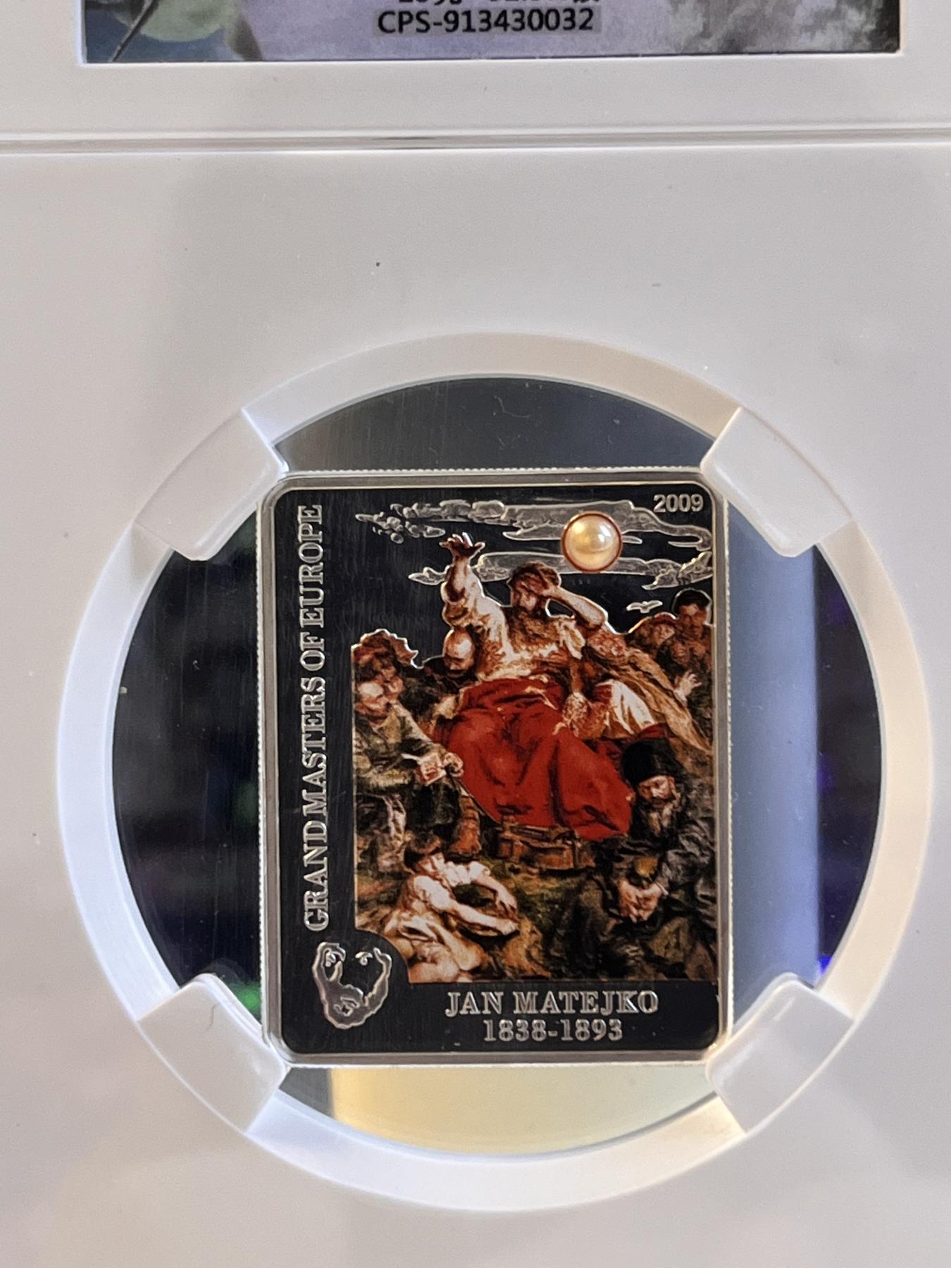 第180期拍卖【长期征集拍品】【北京币展专场】 【海寧潮】库克2009年世界著名画家杨.马特伊科名画《韦尼赫拉》镶嵌珍珠彩色精制纪念银币保真封装