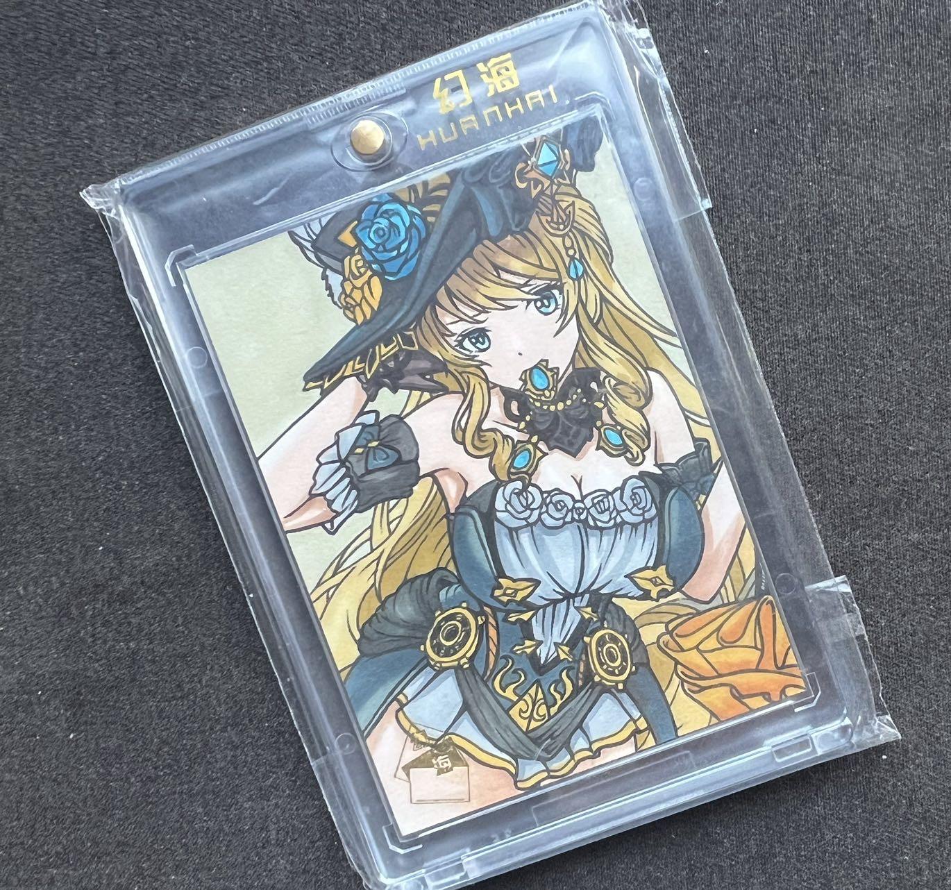 【随心卡拍】收藏卡拍卖【第19期】 【手绘卡】SGY 幻海系列 首席画师 幽 自制卡