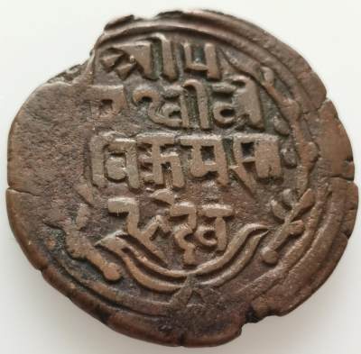  外国纪念币20240518场次（中拍皆有赠品），每周两拍，可寄存 - 不丹或尼泊尔早期打制币1880年前后，直径23.5mm,4.5克