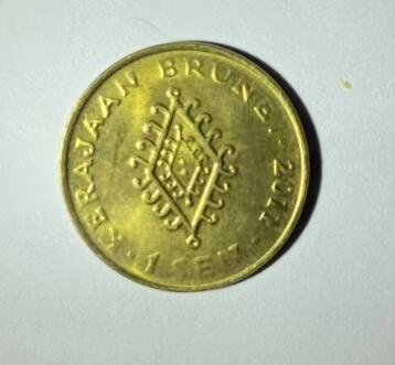 海外回流币1元起拍专场 文莱好品1枚