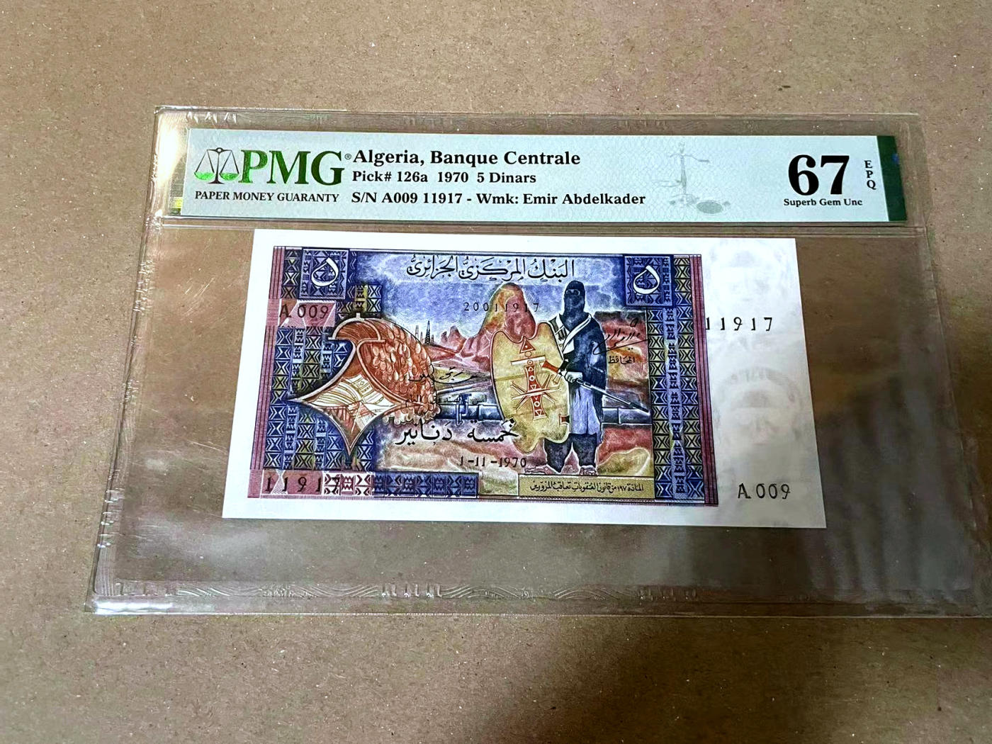 【Blue Auction】✨世界纸币精拍第477期——周日畅拍场 阿尔及利亚 1970年5第纳尔 PMG67EPQ 高分