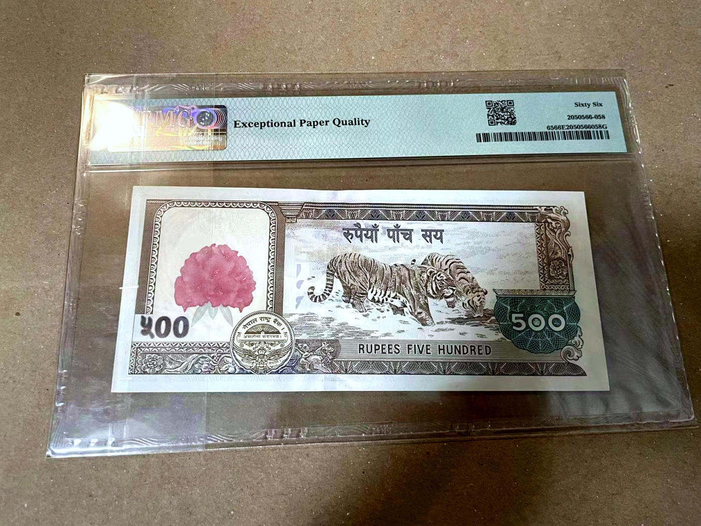 【Blue Auction】✨世界纸币精拍第477期——周日畅拍场 尼泊尔 2008年500卢比 红花版 猛虎 PMG66EPQ 