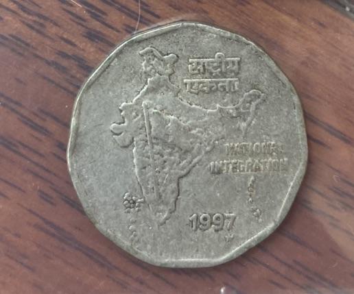 海外回流币1元起拍专场 印度2卢比1枚