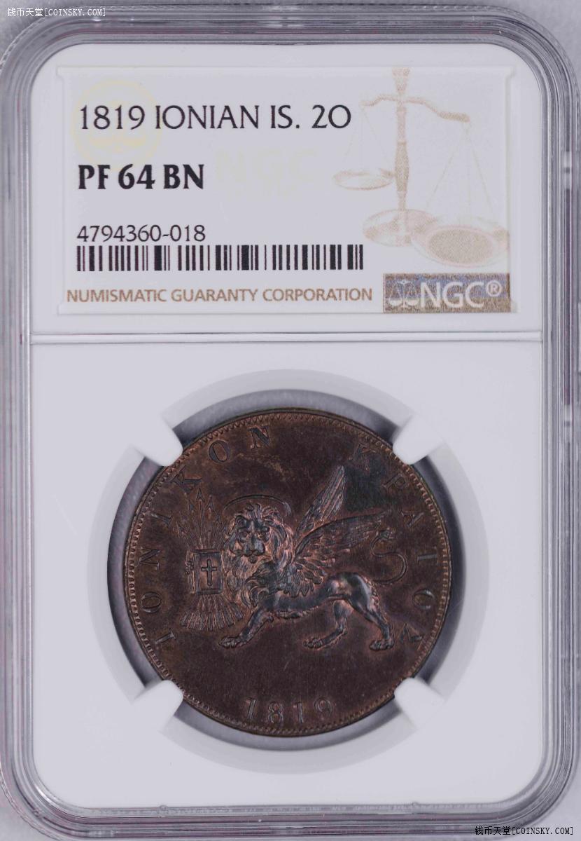 NGC-PF64BN 1819爱奥尼亚2obol大铜币 完美品 巧克力状态