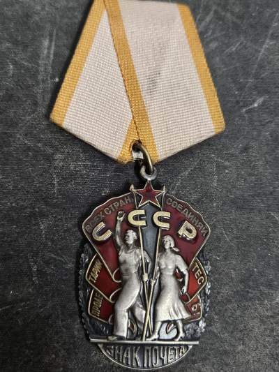 各国勋章奖章拍卖第17期 - 苏联荣誉勋章1559952号，末期约1988年生产
