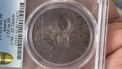 PCGS-AU50 1887亚速尔1200瑞斯双重加盖孤品