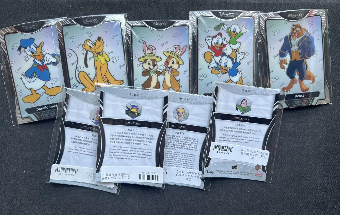 【随心卡拍】收藏卡拍卖【第19期】 卡卡沃 迪斯尼系列 第一弹 9张 