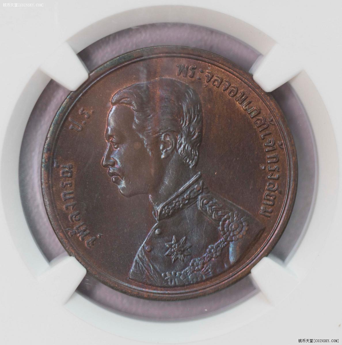 NGC-MS63BN 1895泰国2ATT铜币该系列最大面值原味状态