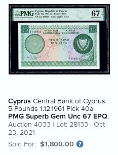 【Blue Auction】✨世界纸币精拍第478期【精】  【A/1首发冠 顶级高分】塞浦路斯 1960年国家独立后第一套纸币 绿色版5镑最高值 PMG67EPQ  承接了大冠女王5镑 颜色也一样 潜力巨大 BWC出品雕刻精美 （有别于后期蓝色版本）底纹民族特色十分耐看 鹰头水印 